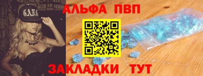 МДМА Волжский