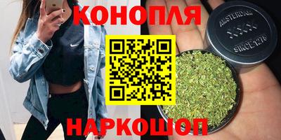 трава Волгодонск