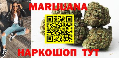 бутик Волжск