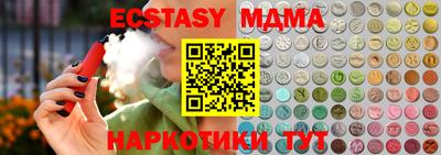 бутик Волжск