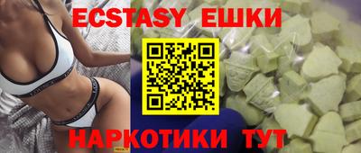 трава Волгодонск