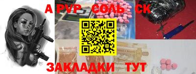 МДМА Волжский