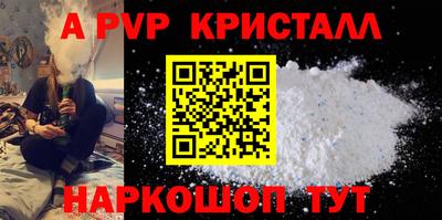 МДМА Волжский