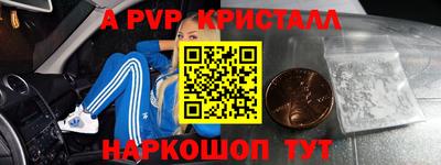 МДМА Волжский