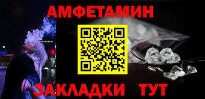 МДМА Волжский