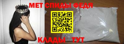 трава Волгодонск