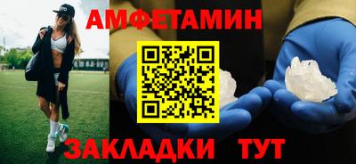 бутик Волжск