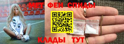 трава Волгодонск