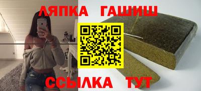 бутик Волжск
