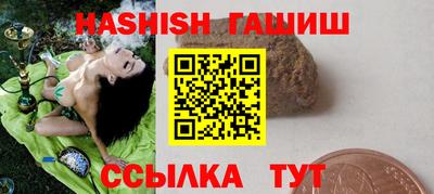 бутик Волжск
