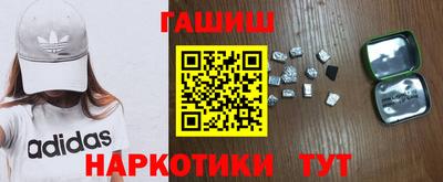бутик Волжск