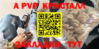 трава Волгодонск