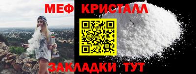 трава Волгодонск