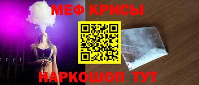 трава Волгодонск