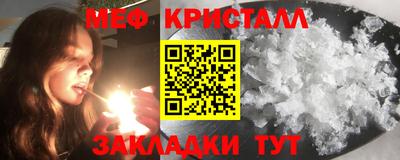 трава Волгодонск