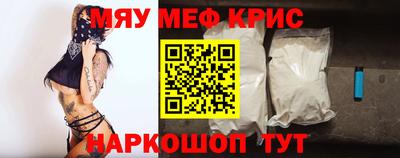 бутик Волжск