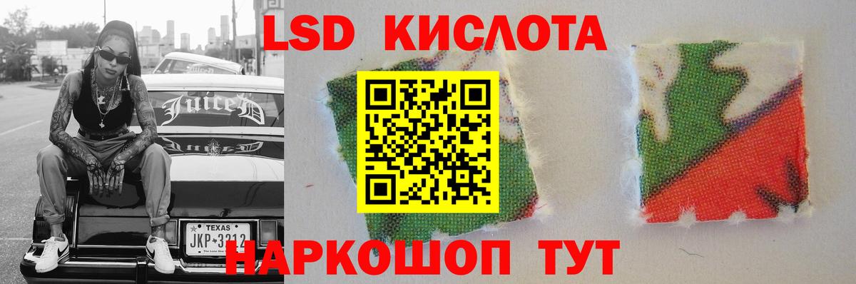 Саяногорск  ЛСД экстази  ЛСД экстази кислота  Вход с VPN  LSD-25 экстази ecstasy 