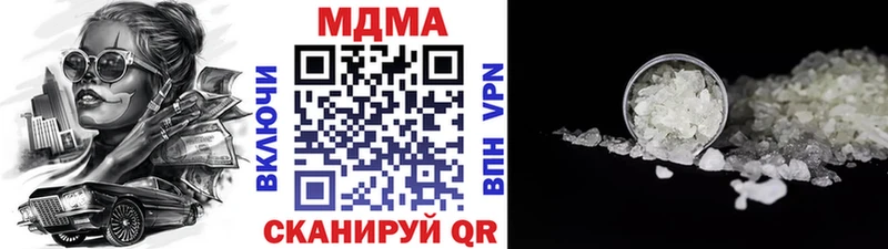 МДМА молли  наркота  Саяногорск 