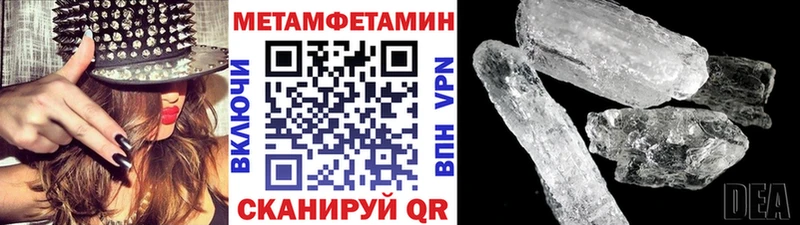 Метамфетамин мет OMG ссылка Саяногорск как найти