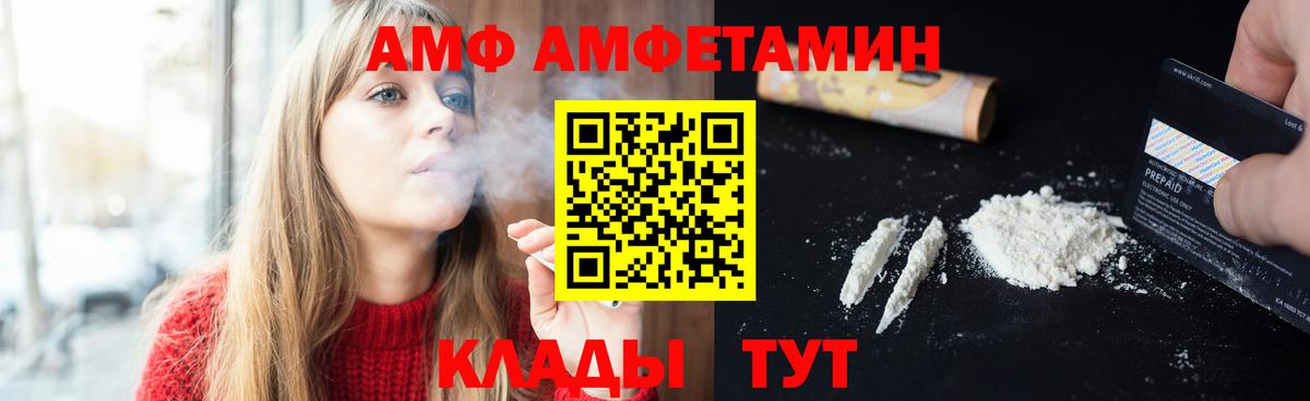 Первитин Декстрометамфетамин 99.9% Саяногорск