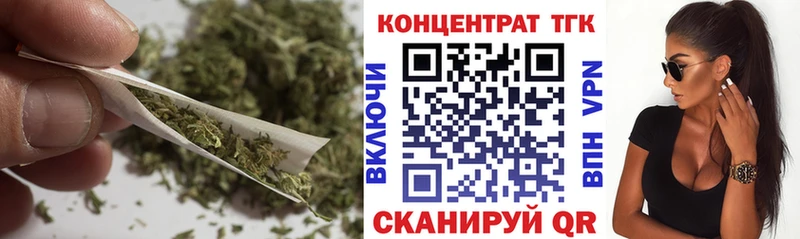 Дистиллят ТГК вейп с тгк  наркошоп  Саяногорск 