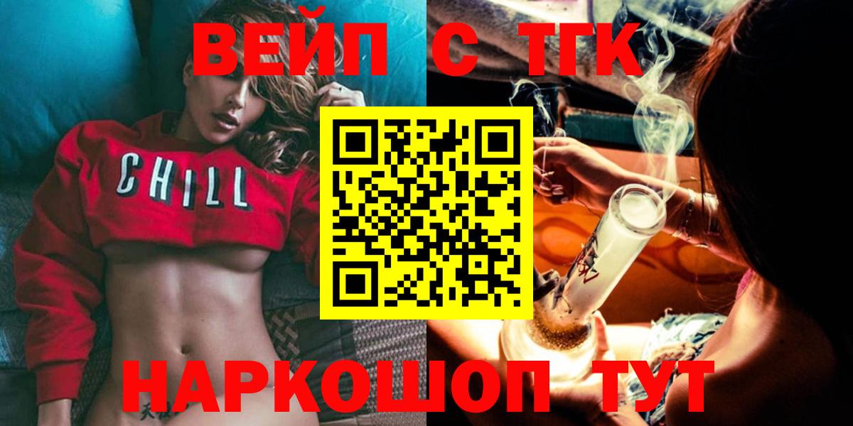 ТГК концентрат Саяногорск