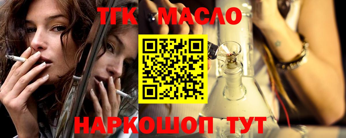 Продажа наркотиков  АМФЕТАМИН кристаллы  APVP СК кристаллы  Конопля  Саяногорск  ГАШИШ  Меф кристаллы  Вход с VPN 
