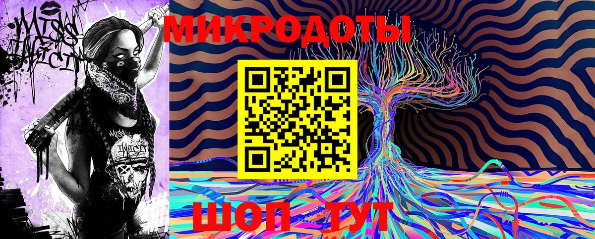Галлюциногенные грибы Magic Shrooms  Псилоцибиновые грибы мицелий  Саяногорск  Вход с VPN 